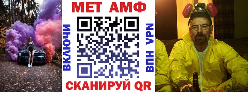 Купить где  Владикавказ  АМФ Premium 