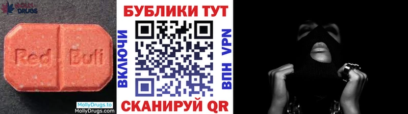 Купить  Владикавказ  Ecstasy mix 
