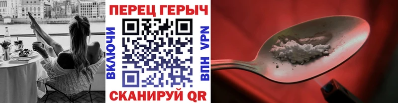 Купить закладки Владикавказ ГЕРОИН герыч