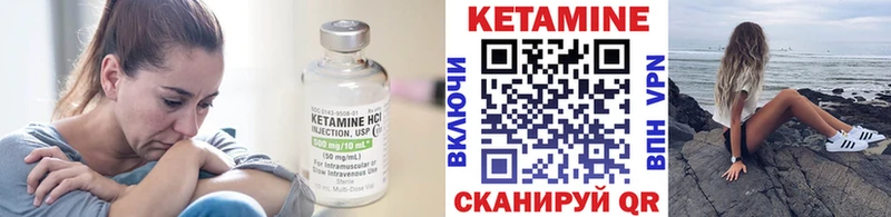 Кетамин ketamine  Купить где  Владикавказ 