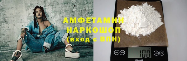 амфетамин Липки