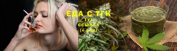 амфетамин Липки