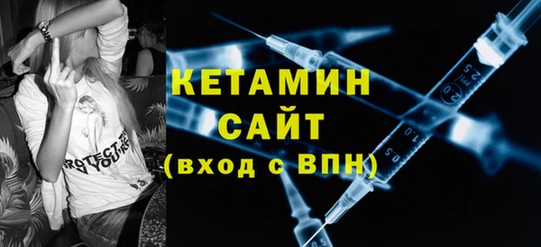 спайс Лиски