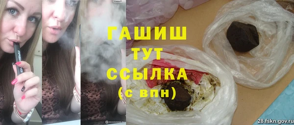 гашиш Майский