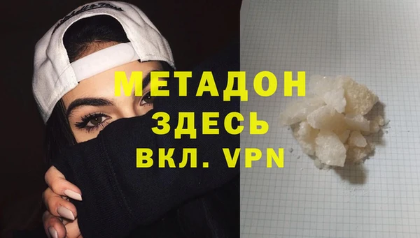 каннабис Магадан