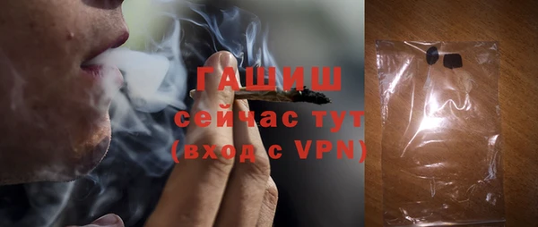 ALPHA-PVP Лихославль