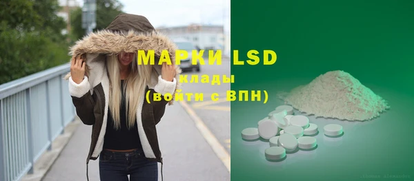 гашиш Майский