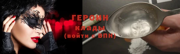 гашиш Майский