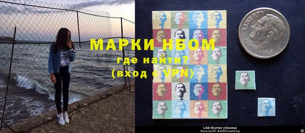 амфетамин Липки