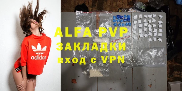 гашиш Майский