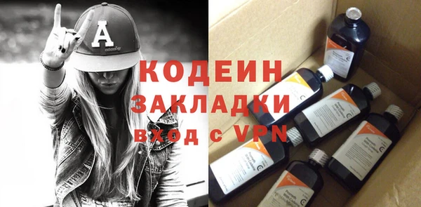 спайс Лиски