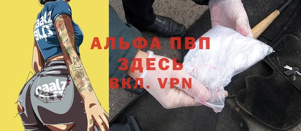 гашиш Майский