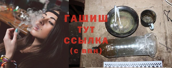 спайс Лиски