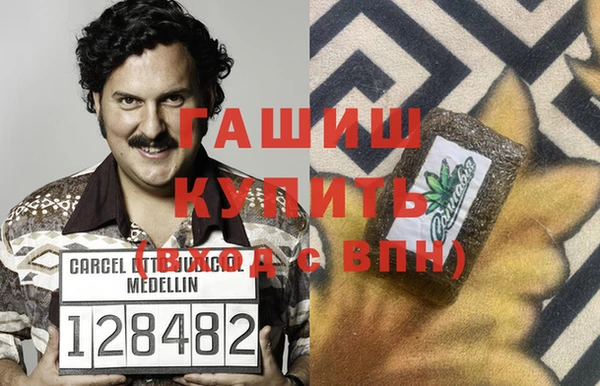 гашиш Майский