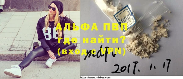 гашиш Майский