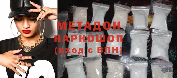 амфетамин Липки