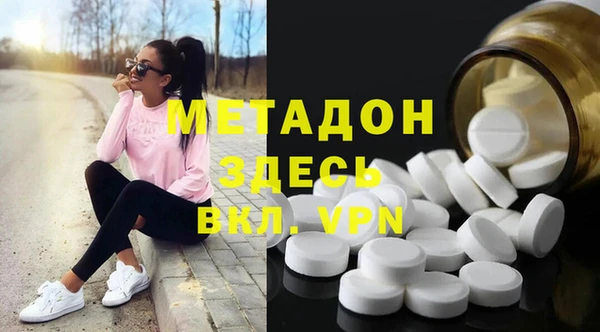 каннабис Магадан