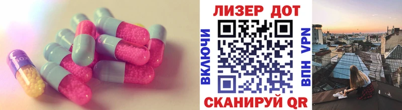 Лсд 25 экстази кислота Купить закладки Владикавказ
