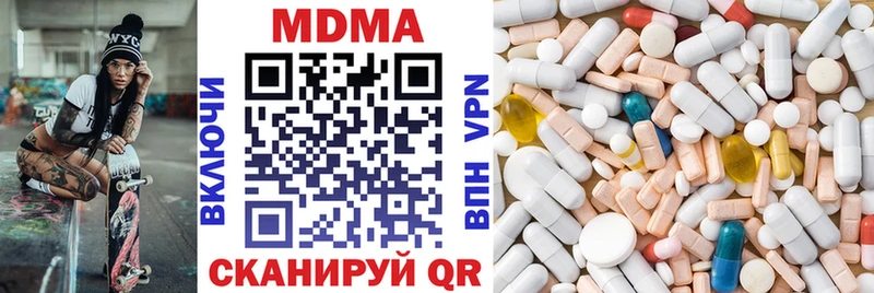 MDMA молли  Купить закладки  Владикавказ 
