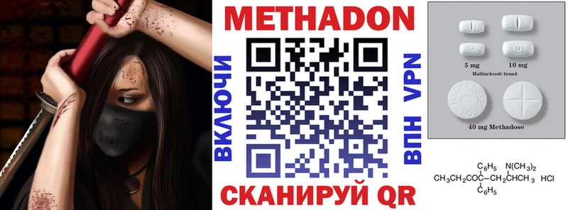 МЕТАДОН белоснежный  Купить  Владикавказ 