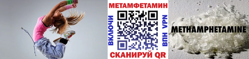Купить где  Владикавказ  Метамфетамин пудра 