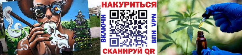 Купить закладки  Владикавказ  Конопля Bruce Banner 